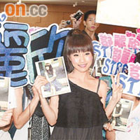 Stephy獲大批粉絲壯聲勢。