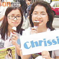  讀者Keiko（左）與友人激讚周秀娜寫真集最抵睇。