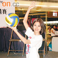  陳自瑤打排球，有姿態冇實際。