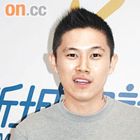 MC Jin