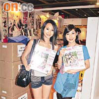 Monique（左）與Tian將齊齊現身動漫節，為寫真宣傳！