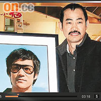  元華曾是李小龍的御用觔斗替身，他在訪問中大談雙方的關係。