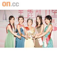 得獎港姐黃嘉麗（左起）、李姿敏、劉倩婷、熊穎詩與袁嘉敏會晤傳媒談感受。