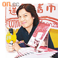  梁榮忠將節目輯錄成書，並為書迷簽名。
