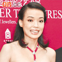 舒淇