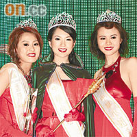  苟芸慧（中）今年初勇奪中華小姐冠軍，亞軍則是香港代表陳倩揚（左）。