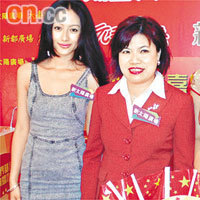  Mango（左）與新鴻基地產租務總經理馮秀炎出席活動。