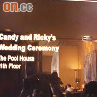 酒店顯示Candy與Ricky擺酒。