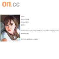 Theresa在Blog抒發作為「金牌人」的感受。