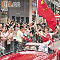 謝安琪與梁詠琪齊齊舞動大國旗，現場不少途人歡呼喝采！
