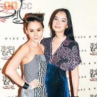 Amanda（左）前晚穿上連身裙，與Ana R.出席活動。