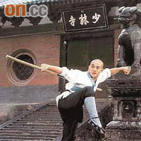 李連杰憑電影《少林寺》而蜚聲國際，打出名堂。	資料圖片