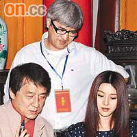 成龍（左起）、陳木勝和范冰冰在簽名冊上簽名留念。