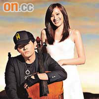 周杰倫為師妹袁詠琳拍MV，還親自拉大提琴。