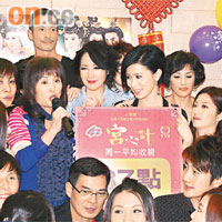 《宮心計》一班演員出席飯局，為心姐慶生兼祝捷。