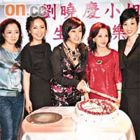 劉曉慶偕老公阿峰出席生日宴，好友謝寧（左起）、雯女、鄭明明及陳法蓉亦有到賀。