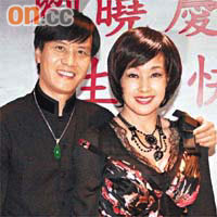 劉曉慶和老公阿峰。