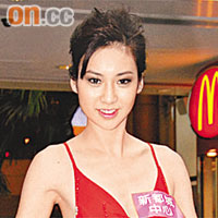 莊思敏