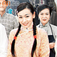 楊思琦