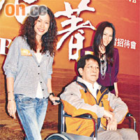  宣萱（左）及徐子珊推着坐輪椅的何守信出席記者會。