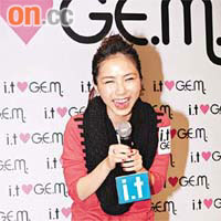 G.E.M.大讚楊怡在《宮心計》中演得夠奸。
