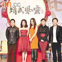 舒淇與甄子丹等在上海宣傳《精武風雲》。