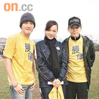 馬國明（左起）、李珊珊及郭政鴻出席足球活動，未知會否落場鬥波？