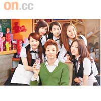 天動與Wonder Girls在咖啡廣告中合作。