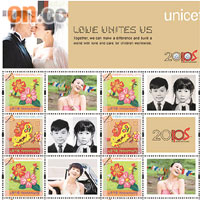  偉仔和嘉玲的郵票以不丹結婚深情一吻作背景，更有兩人兒時的可愛照片。