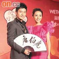 「唐伯虎」黃曉明在北京會「秋香」張靜初，兩人默契十足。