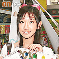 謝芷蕙