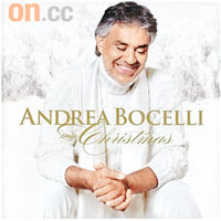 Hayley及Bocelli(圖)分別推出聖誕專輯，令歌迷大飽耳福。