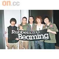 RubberBand