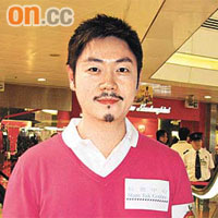 李思捷