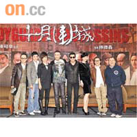 陳可辛（右二）帶領《十月圍城》演員於台灣造勢。