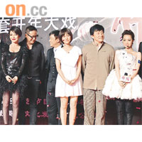  白冰（右起）、成龍及陳紫涵（左）結伴出席新劇發布會。