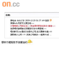  無綫節目《東張西望》播出Kelly的訪問，令網友議論紛紛。