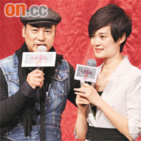  任達華與李宇春在宣傳活動上「父女團聚」，即閒聊一番。