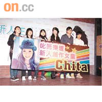 Chita獲歌迷獻上「創作女皇」橫額作祝賀，感動落淚。