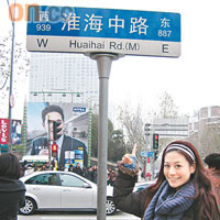 江若琳專程飛到上海與林俊傑飯敍。