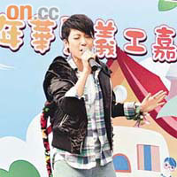 Sherman希望多唱正面歌曲，減少社會怨氣。