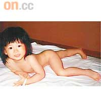 中川翔子在節目上公開兩歲拍下的照片。