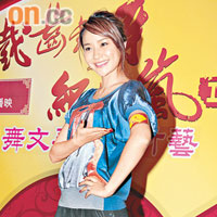  內地女演員韓雨芹盛裝出席活動。