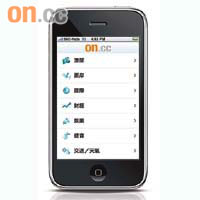 iPhone