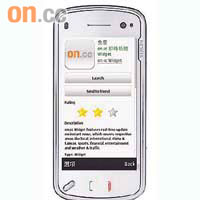 Nokia Smartphone