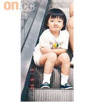 李姿敏自爆九歲才戒奶，幸未被同學仔發現。