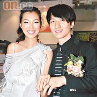  阿Yu與Roy一臉幸福地展示婚戒。