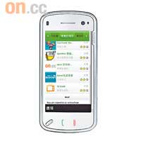 Nokia Smartphone