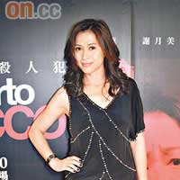  梁琤在宣傳會上突然預演「搵妹戲」，認真出人意表！