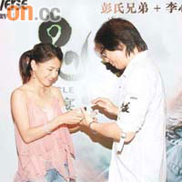 拍拖多年，彭順終於正式為李心潔戴上婚戒。	資料圖片	